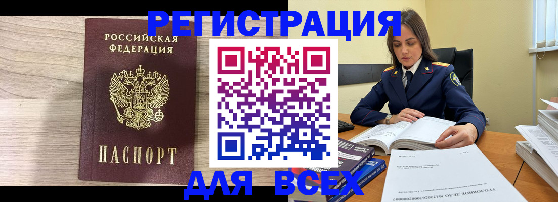 временная регистрация госуслуги в Дзержинском
